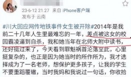 网友张薇爆料视频,揭秘事件背后真相